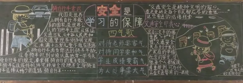 ȫڰ屨